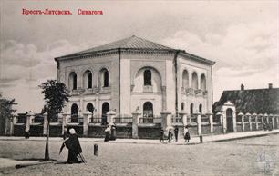 Belarus, Choral Synagogue in Brest